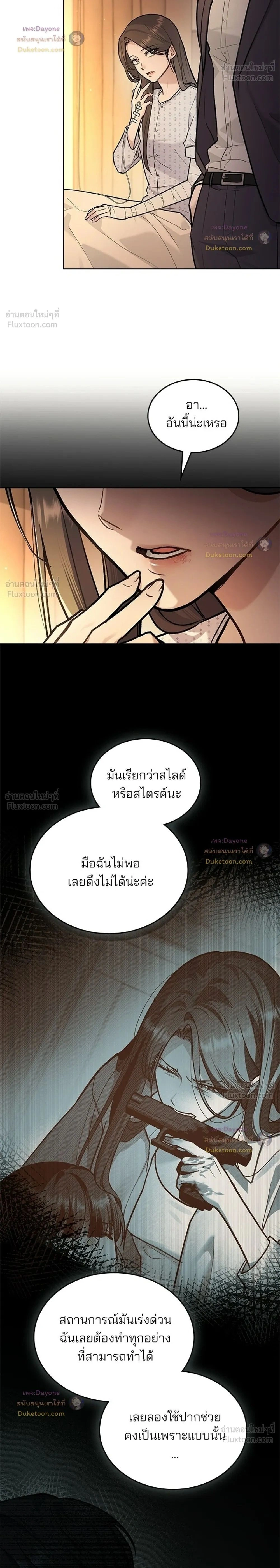 หน้าที่ 2