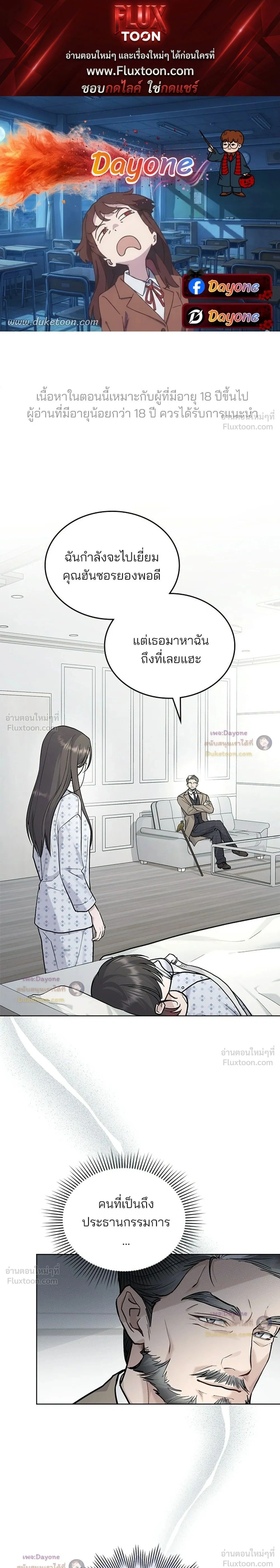 หน้าที่ 1