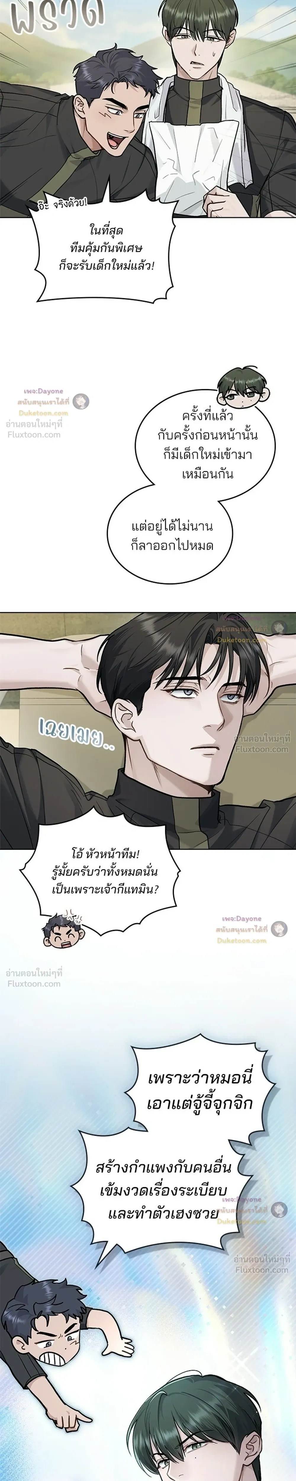หน้าที่ 15