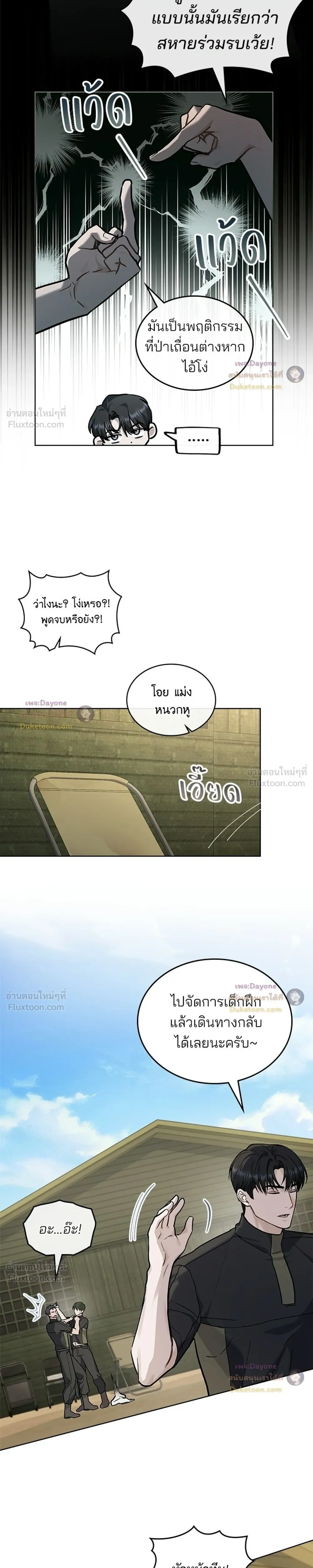 หน้าที่ 17