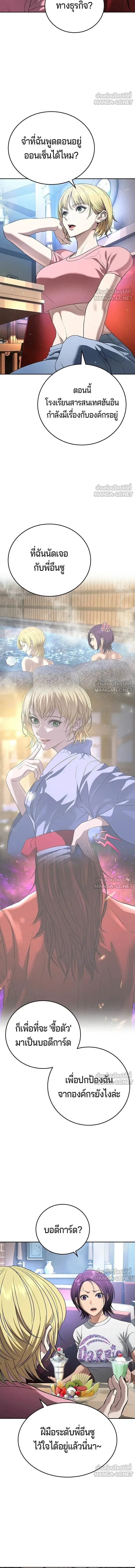 หน้าที่ 18