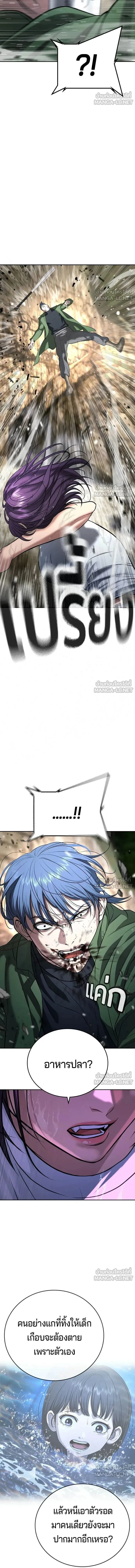 หน้าที่ 33