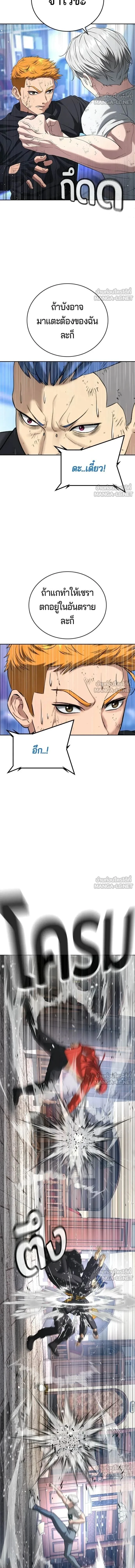 หน้าที่ 32