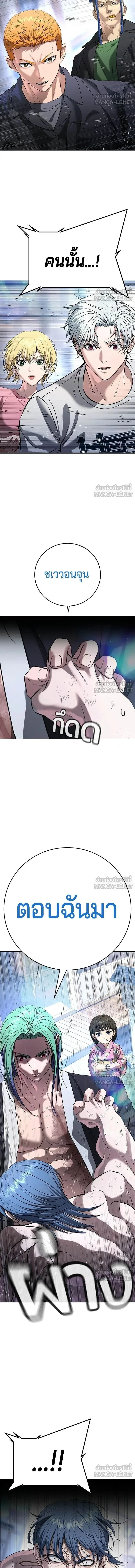 หน้าที่ 33