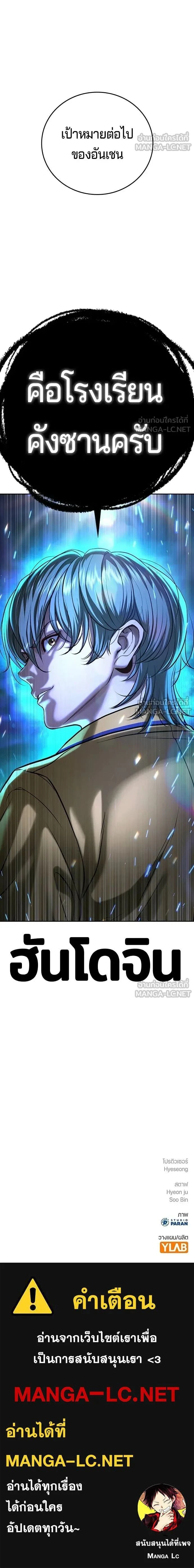 หน้าที่ 35