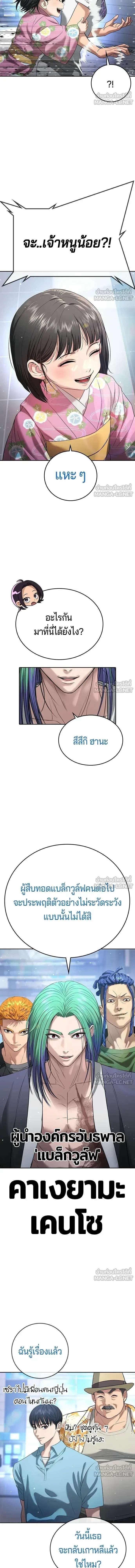 หน้าที่ 33