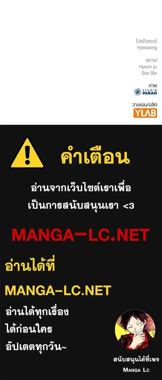 หน้าที่ 47