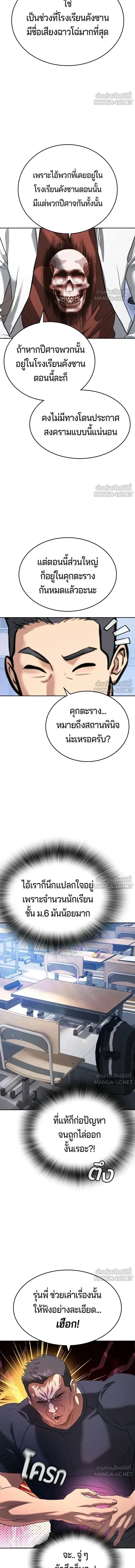 หน้าที่ 34