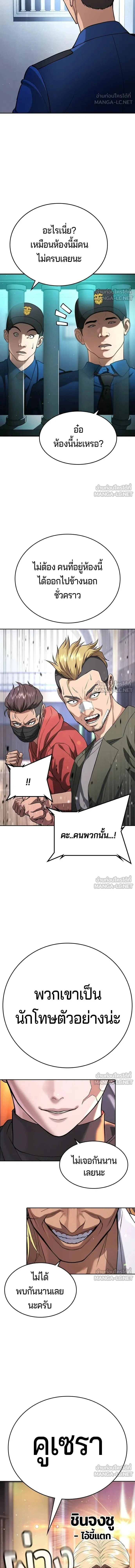 หน้าที่ 40