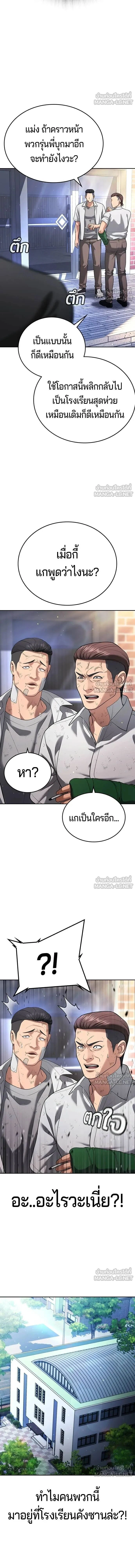 หน้าที่ 37