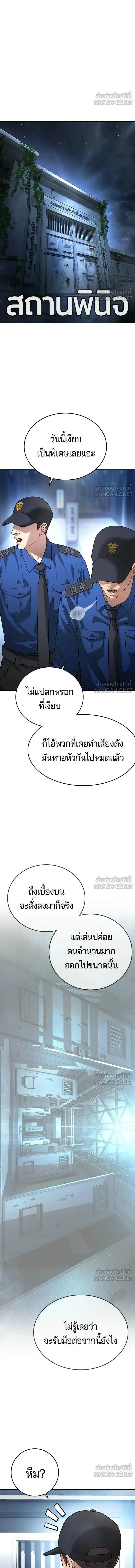 หน้าที่ 39
