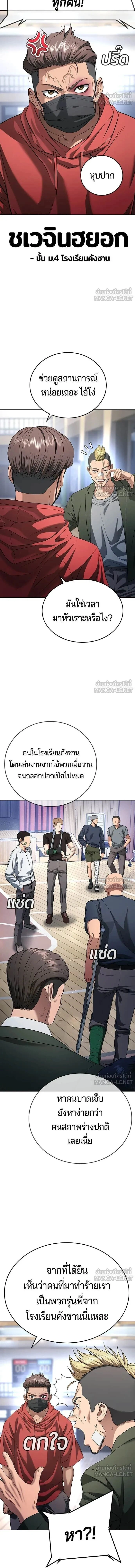 หน้าที่ 31