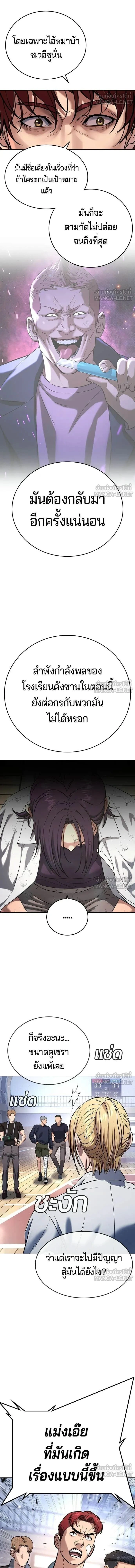 หน้าที่ 34