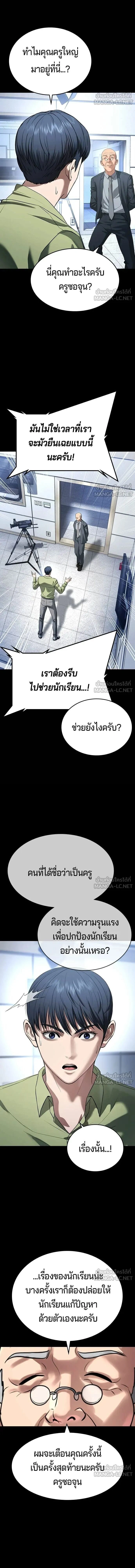 หน้าที่ 29