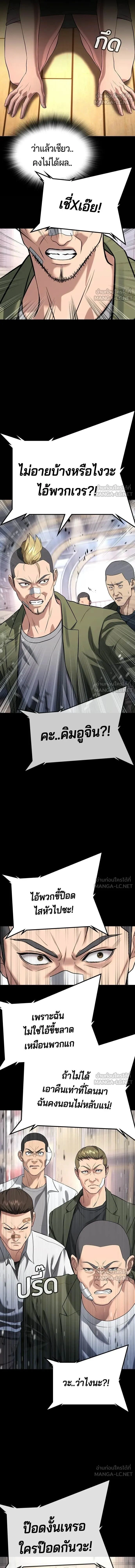 หน้าที่ 31