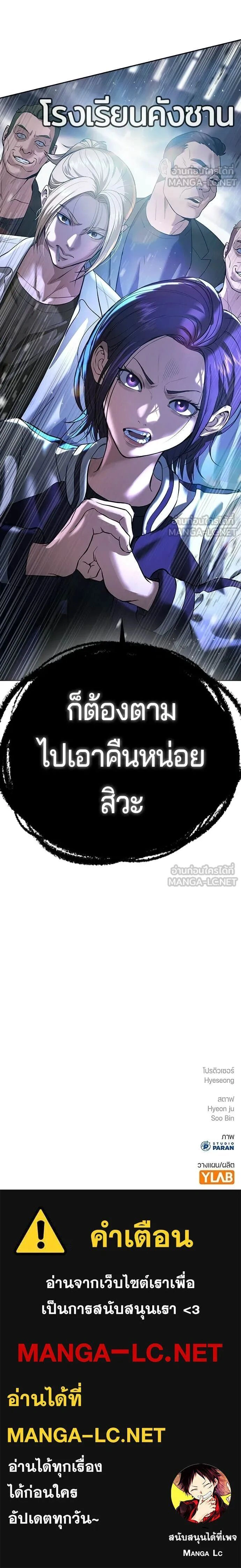 หน้าที่ 34