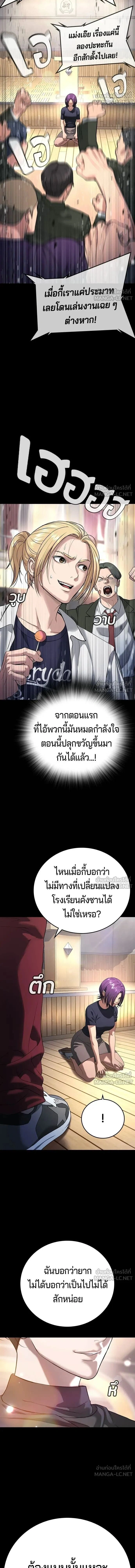 หน้าที่ 32
