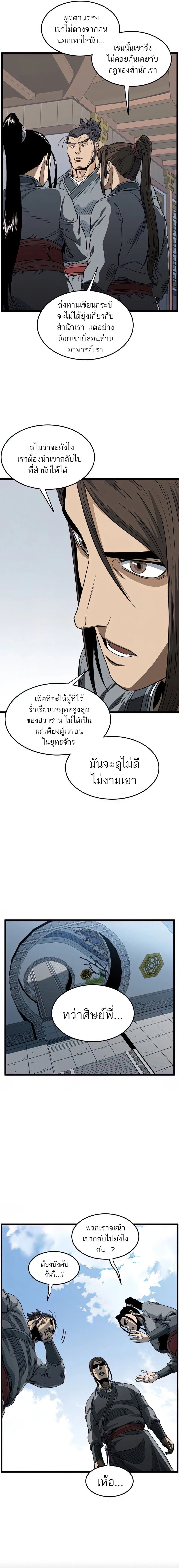 หน้าที่ 15