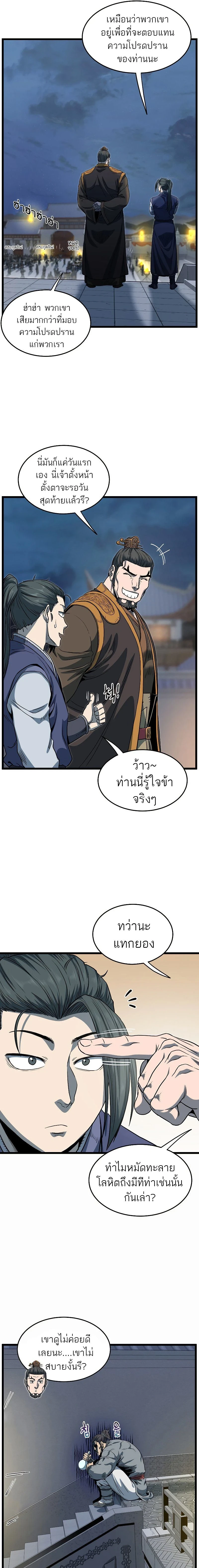 หน้าที่ 16