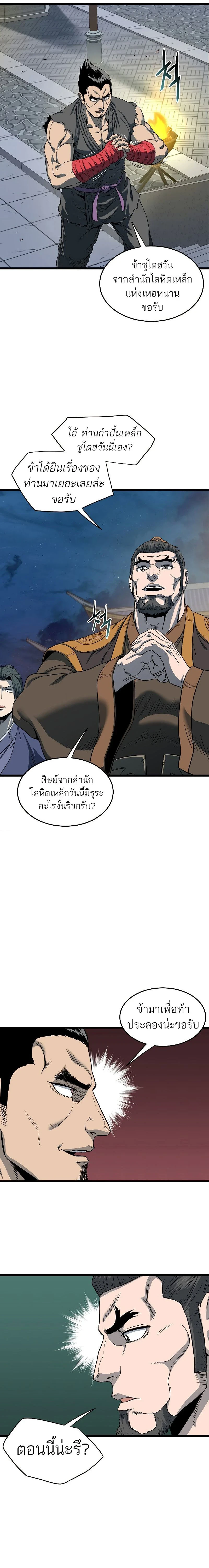 หน้าที่ 19