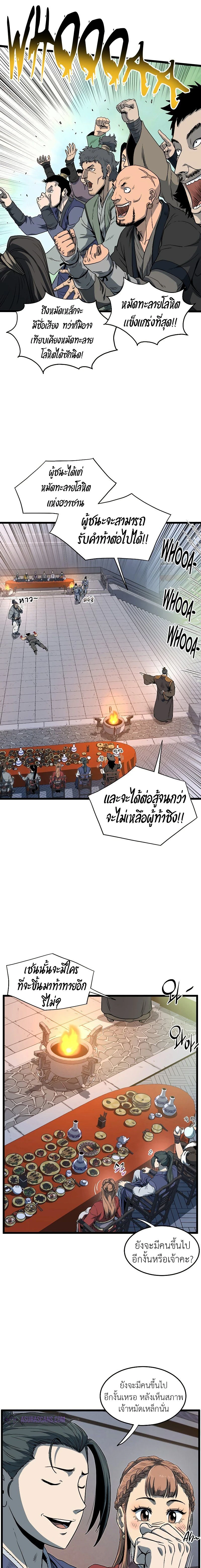 หน้าที่ 4