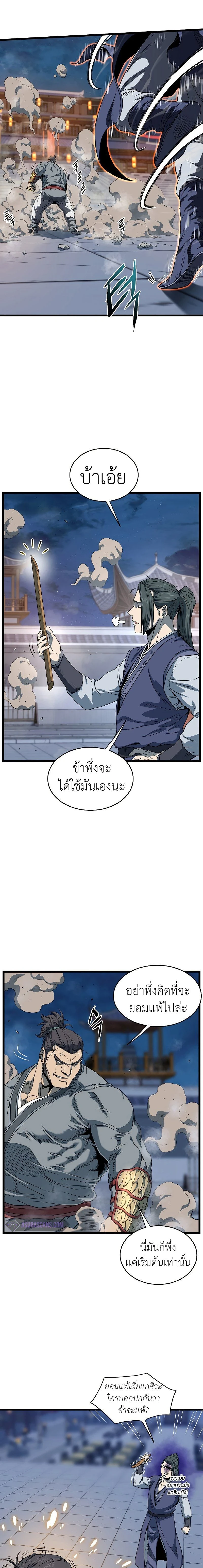 หน้าที่ 15