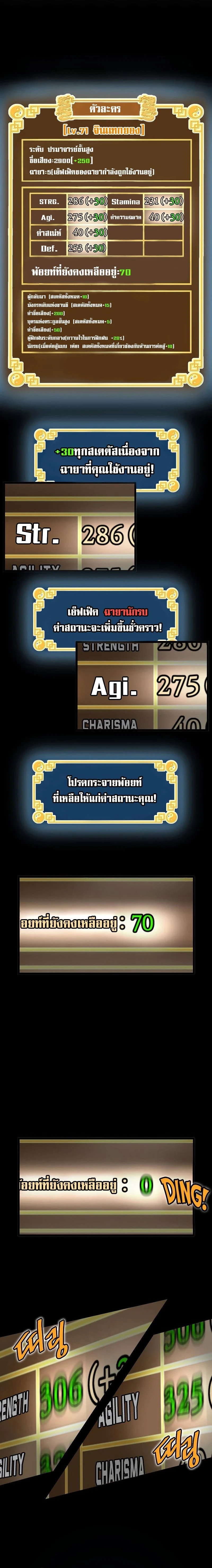 หน้าที่ 20