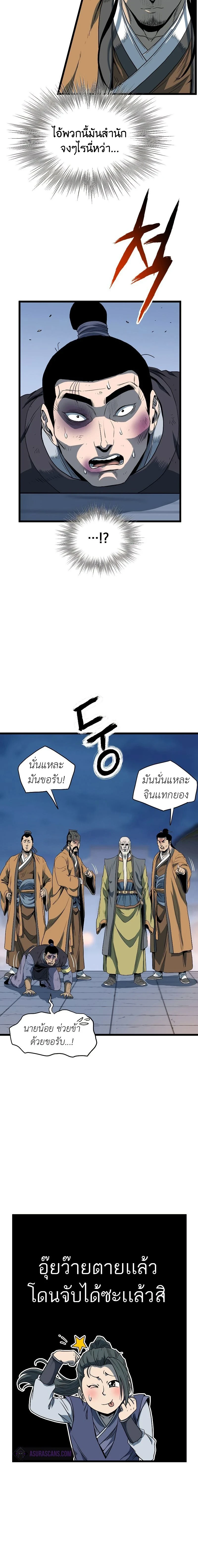 หน้าที่ 21