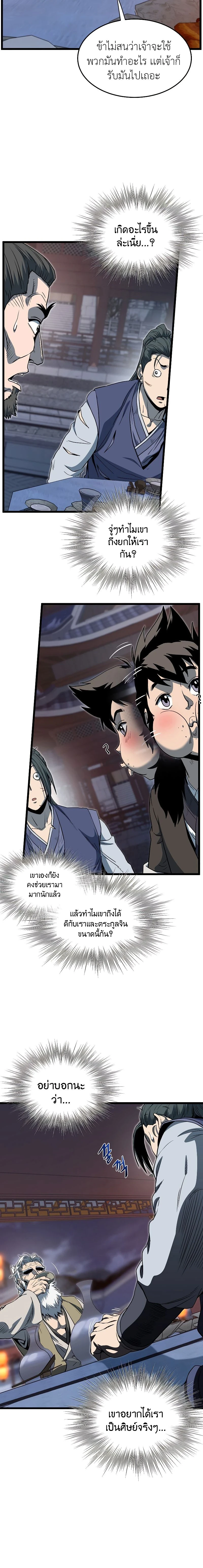หน้าที่ 16