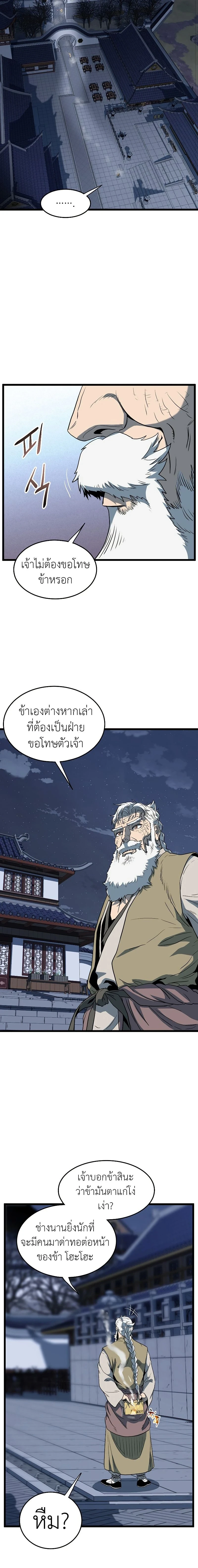 หน้าที่ 30