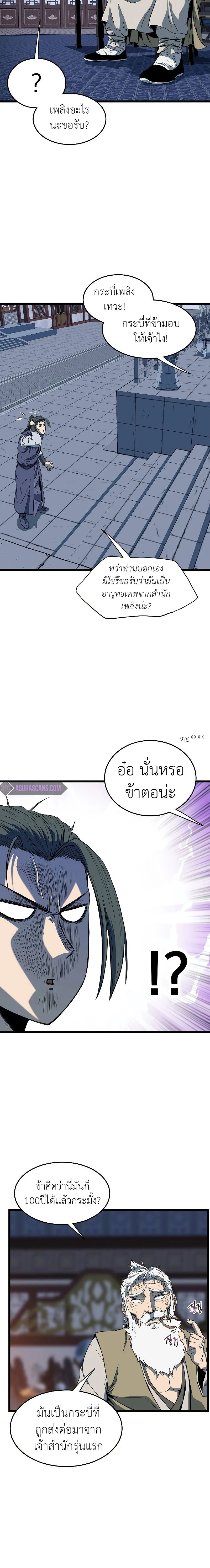 หน้าที่ 24
