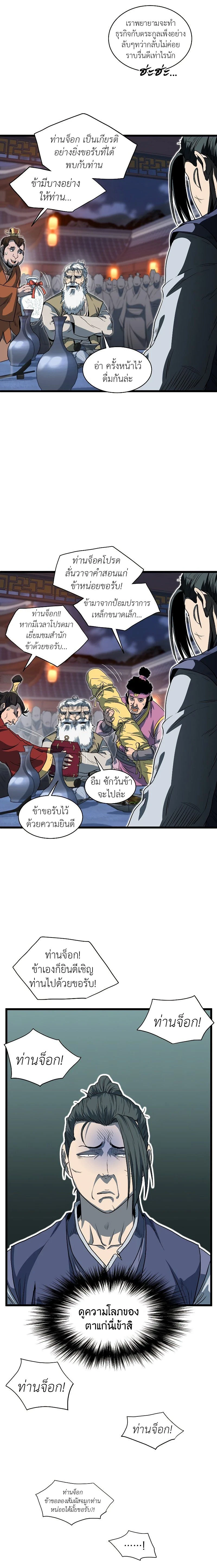 หน้าที่ 13