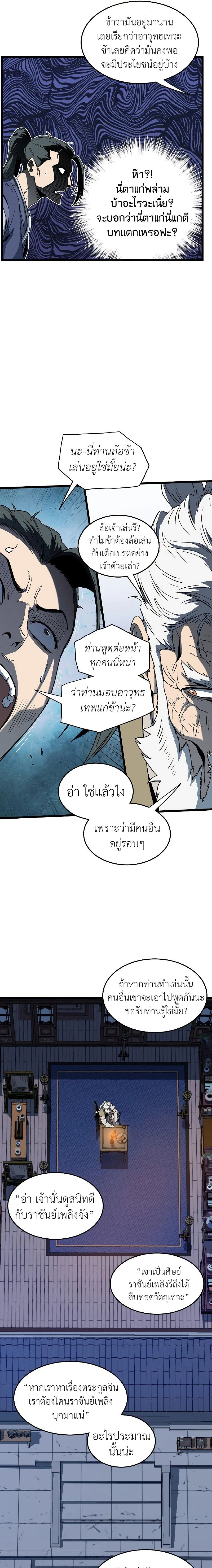 หน้าที่ 25