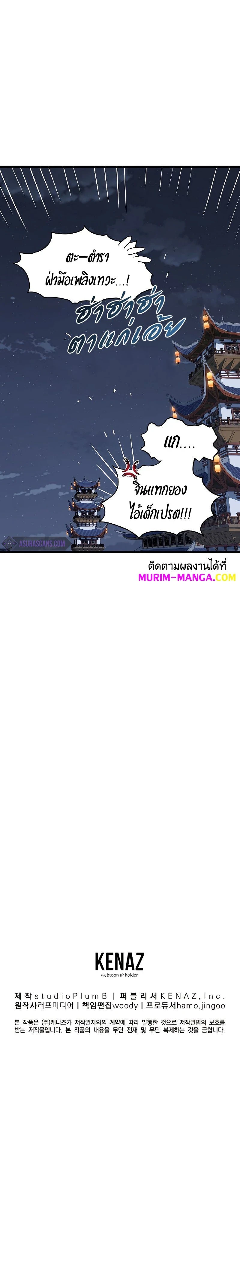 หน้าที่ 31