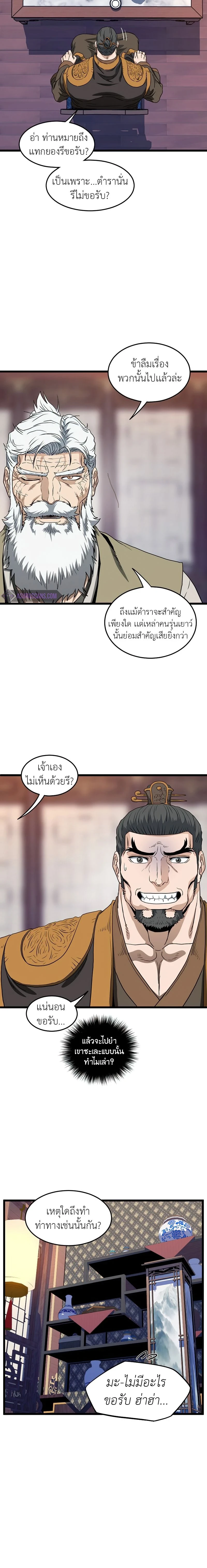 หน้าที่ 21