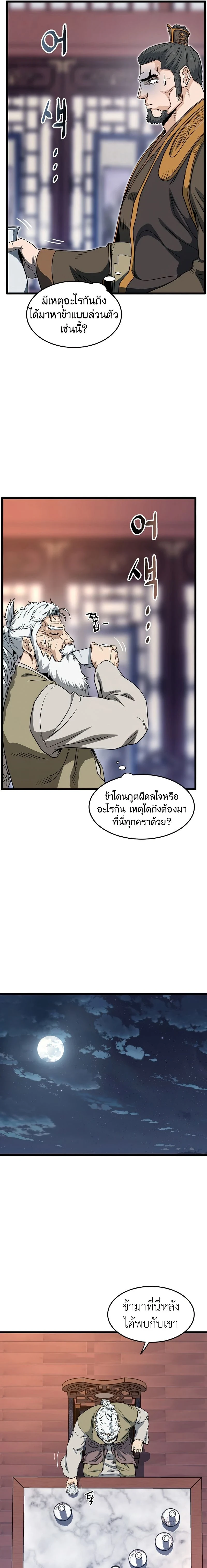 หน้าที่ 20