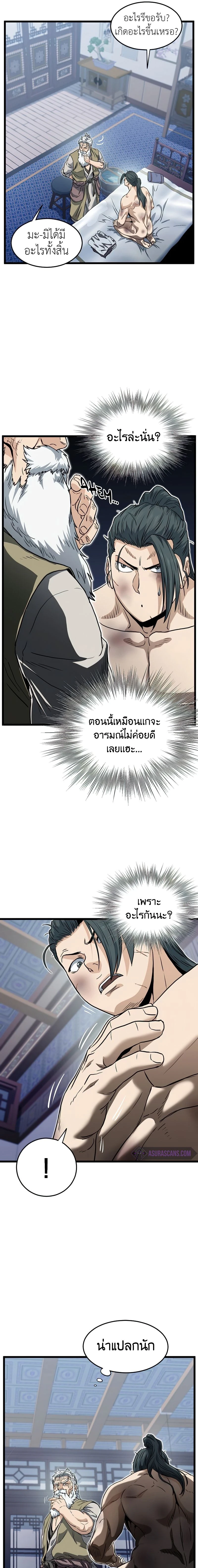 หน้าที่ 14