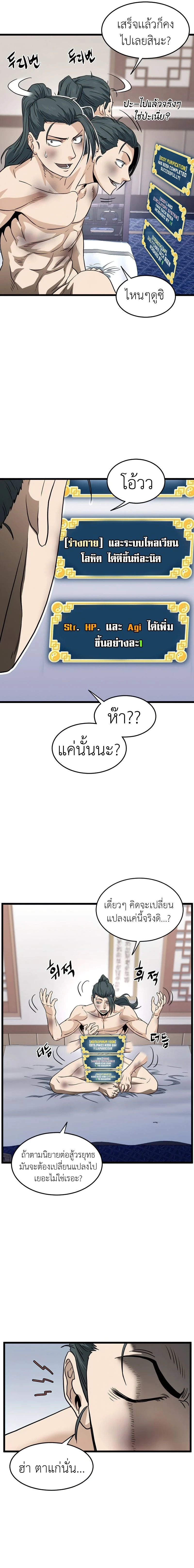 หน้าที่ 18