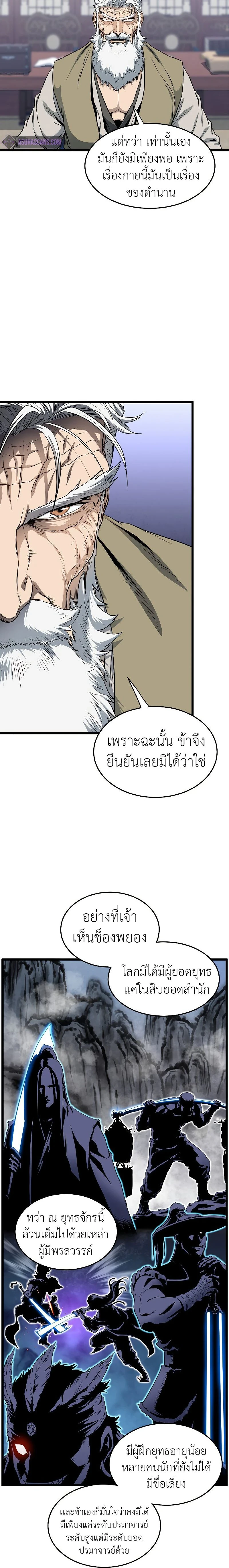 หน้าที่ 3