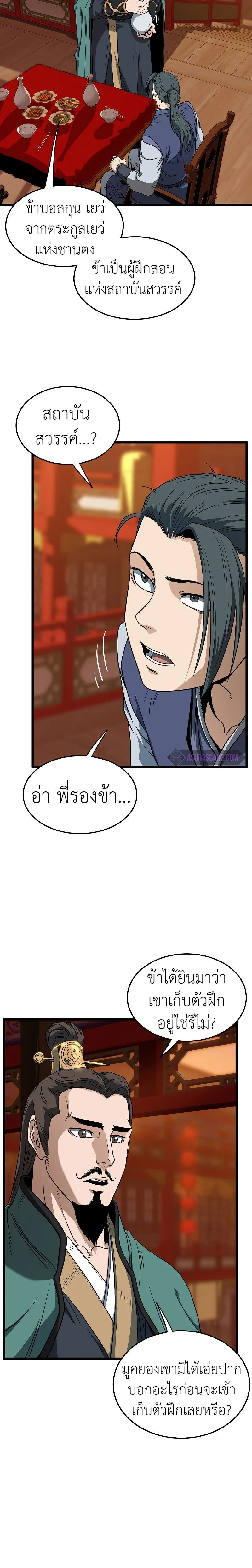 หน้าที่ 19