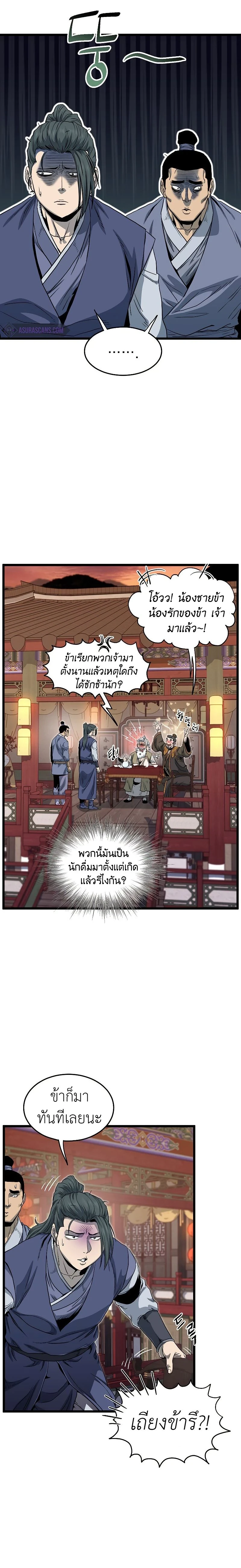 หน้าที่ 13