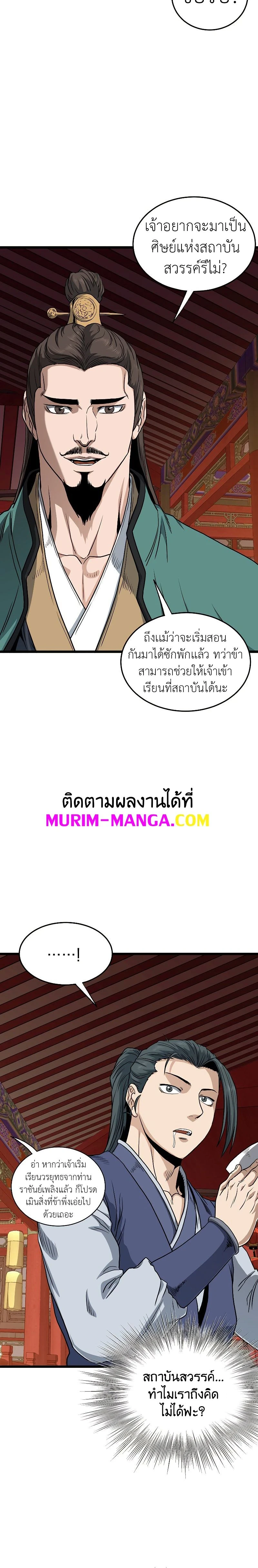 หน้าที่ 21