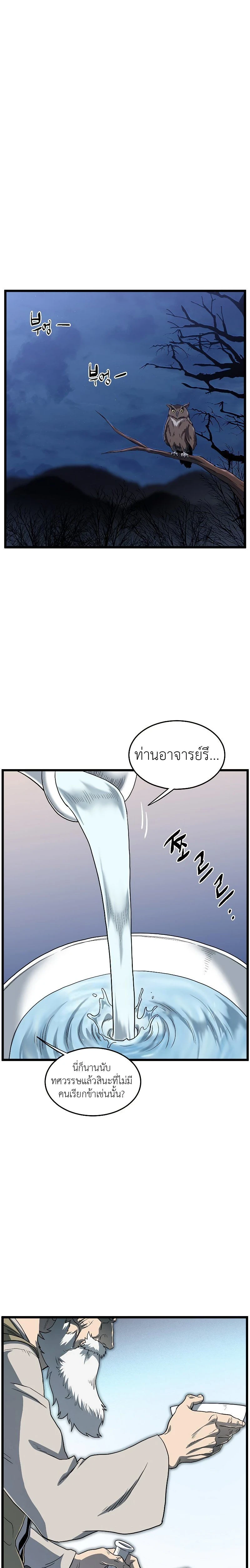หน้าที่ 22
