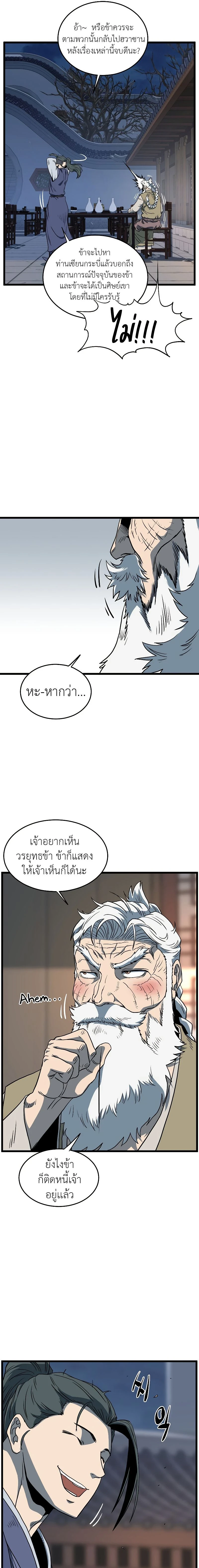 หน้าที่ 18