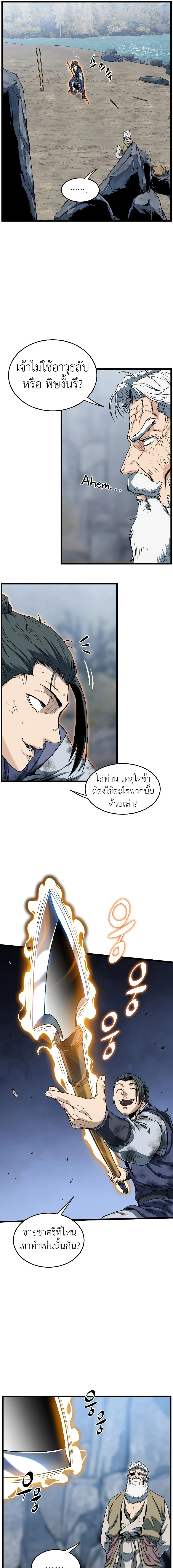 หน้าที่ 20