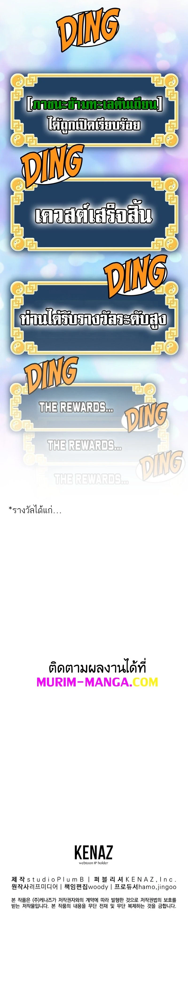 หน้าที่ 31