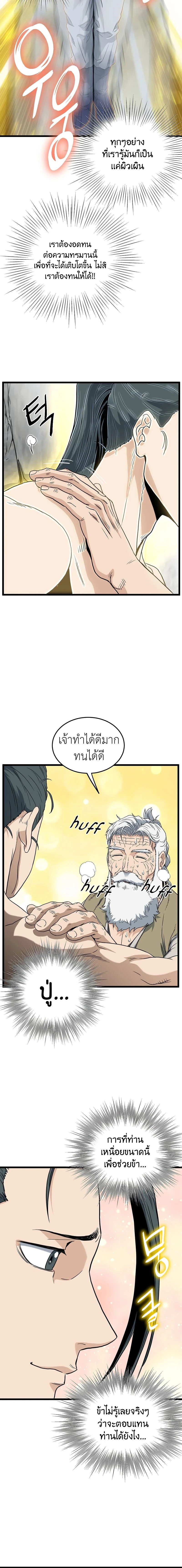 หน้าที่ 28