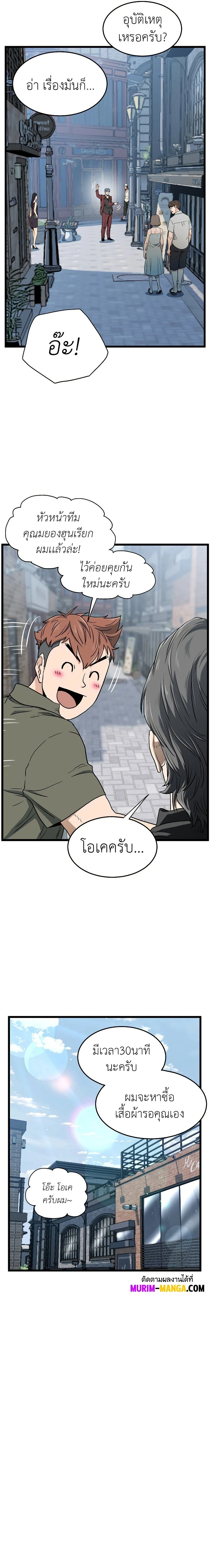 หน้าที่ 16