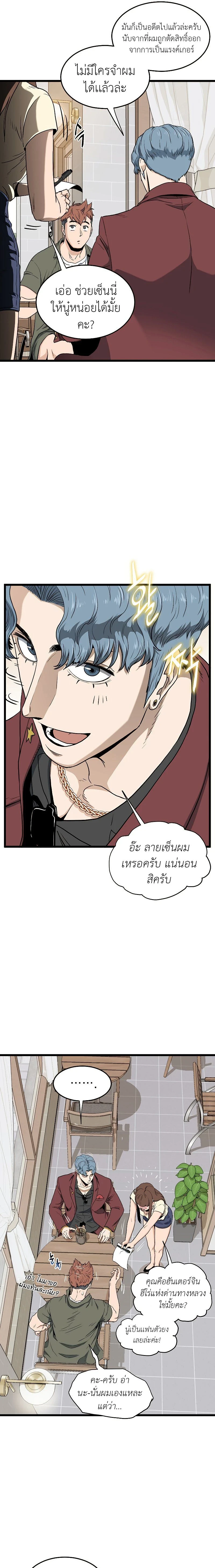 หน้าที่ 18