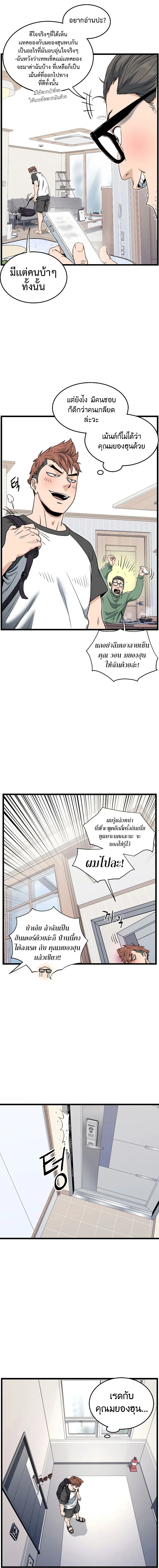 หน้าที่ 6